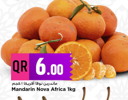 available at Marza Hypermarket in Qatar - Umm Salal