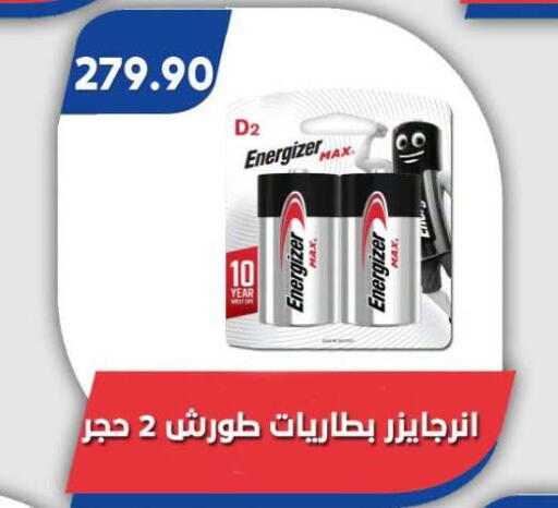 available at Bassem Market in Egypt - Cairo