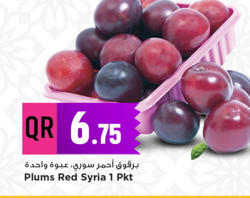 available at Marza Hypermarket in Qatar - Umm Salal