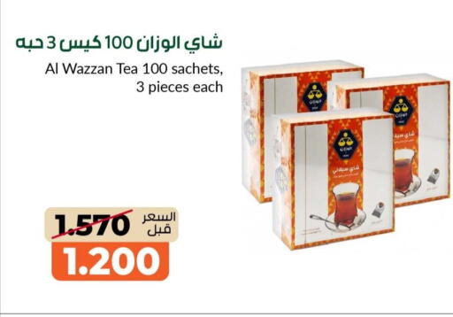available at جمعية خيطان التعاونية in الكويت - مدينة الكويت