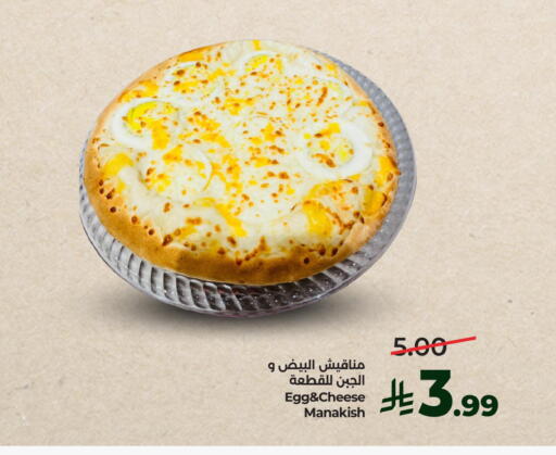 available at LULU Hypermarket in KSA, Saudi Arabia, Saudi - Jubail