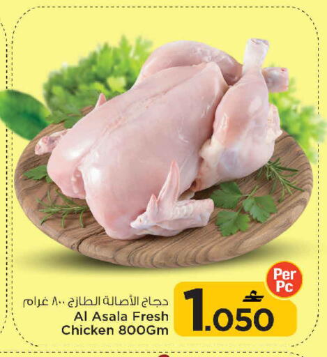 available at مارك & سايف in عُمان - صُحار‎
