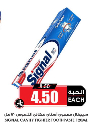 available at أسواق النخبة in مملكة العربية السعودية, السعودية, سعودية - المنطقة الشرقية