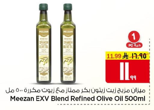 available at Nesto in KSA, Saudi Arabia, Saudi - Al-Kharj