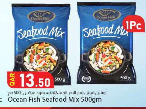 available at دانا ماركت in قطر - الدوحة