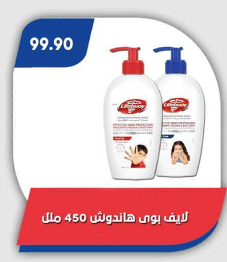 available at Bassem Market in Egypt - Cairo