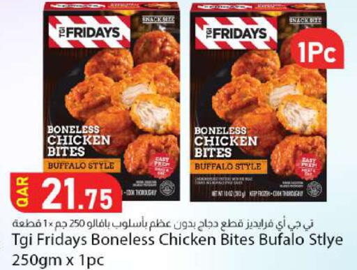 available at Dana Market in Qatar - Al Rayyan