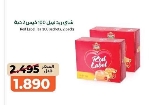 available at جمعية خيطان التعاونية in الكويت - مدينة الكويت