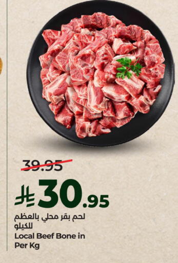 available at LULU Hypermarket in KSA, Saudi Arabia, Saudi - Jubail