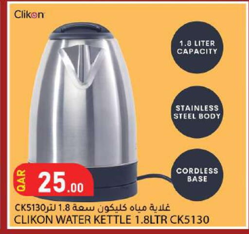 available at Dana Market in Qatar - Al Khor