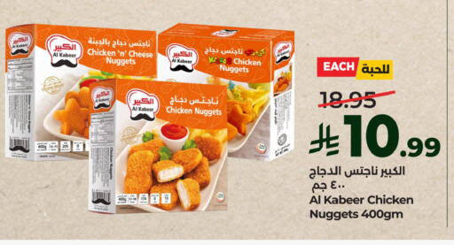 available at LULU Hypermarket in KSA, Saudi Arabia, Saudi - Jubail