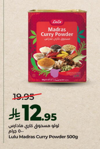 available at LULU Hypermarket in KSA, Saudi Arabia, Saudi - Jubail