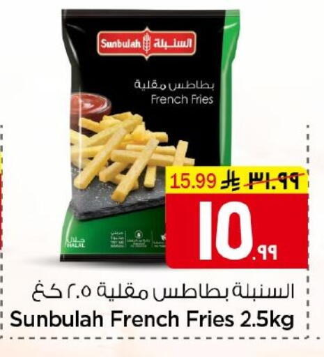 available at نستو in مملكة العربية السعودية, السعودية, سعودية - الخرج