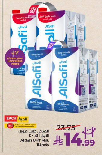 available at LULU Hypermarket in KSA, Saudi Arabia, Saudi - Hafar Al Batin