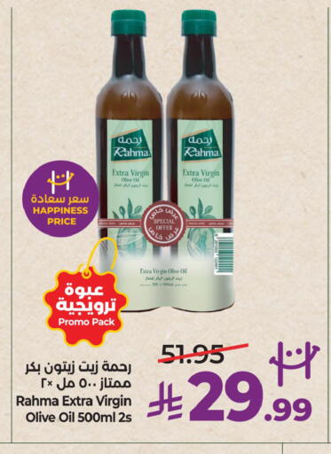available at LULU Hypermarket in KSA, Saudi Arabia, Saudi - Hafar Al Batin
