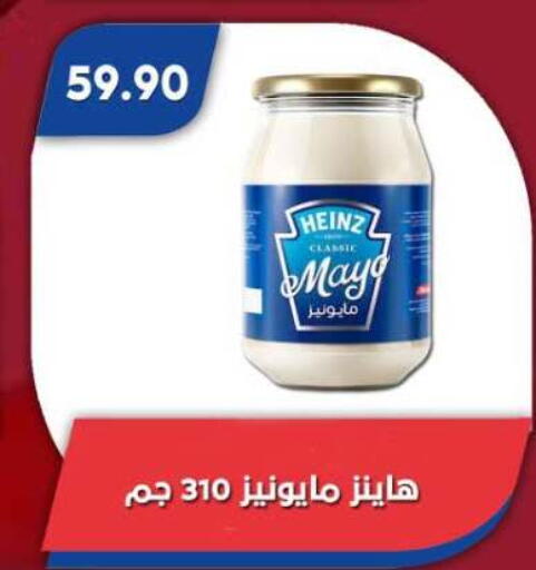 available at Bassem Market in Egypt - Cairo