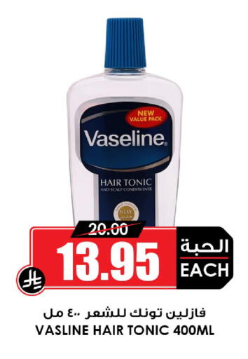 available at Prime Supermarket in KSA, Saudi Arabia, Saudi - Dammam
