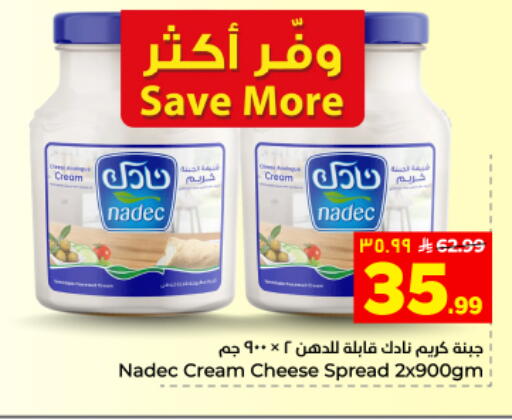 available at Hyper Al Wafa in KSA, Saudi Arabia, Saudi - Al Hasa
