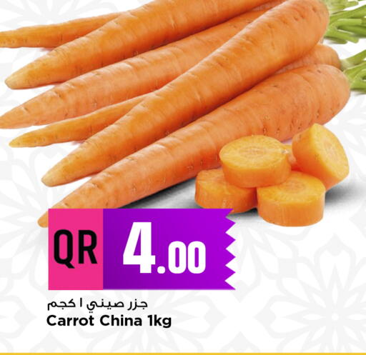 available at Marza Hypermarket in Qatar - Umm Salal