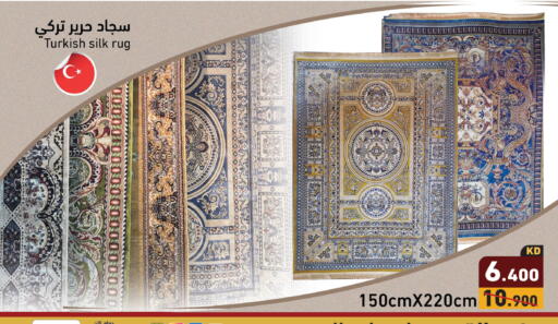 available at  رامز in الكويت - محافظة الجهراء