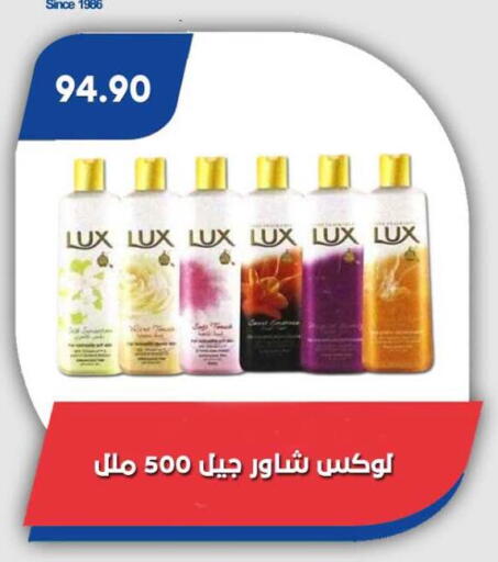 available at Bassem Market in Egypt - Cairo