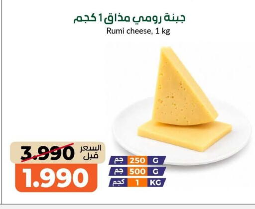 available at khitancoop in Kuwait - Kuwait City