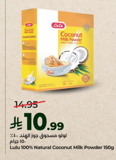 available at LULU Hypermarket in KSA, Saudi Arabia, Saudi - Jubail