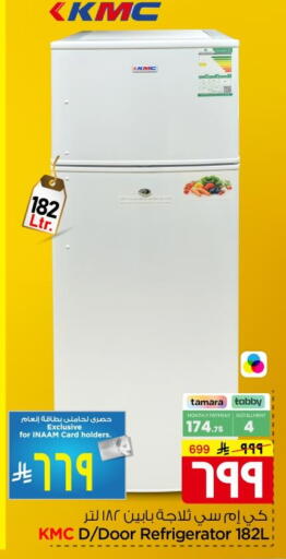 available at نستو in مملكة العربية السعودية, السعودية, سعودية - الخرج
