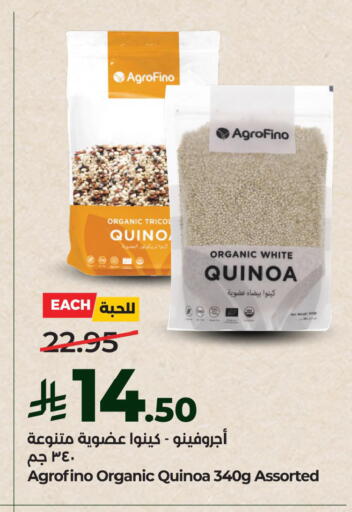 available at لولو هايبرماركت in مملكة العربية السعودية, السعودية, سعودية - الجبيل‎