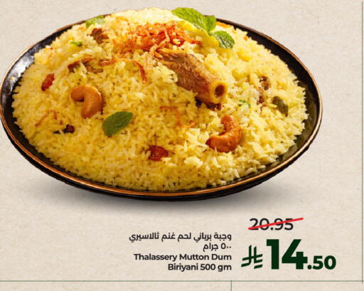 available at LULU Hypermarket in KSA, Saudi Arabia, Saudi - Jubail