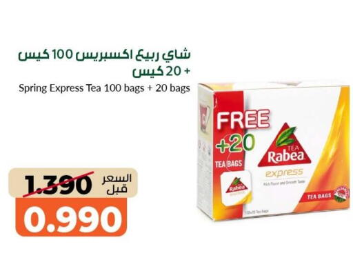 available at khitancoop in Kuwait - Kuwait City