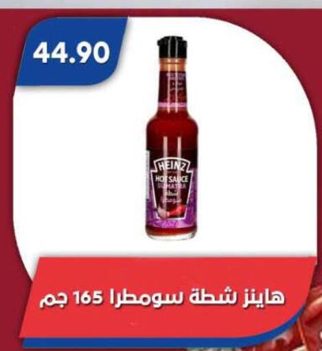 available at Bassem Market in Egypt - Cairo