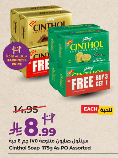 available at LULU Hypermarket in KSA, Saudi Arabia, Saudi - Hafar Al Batin