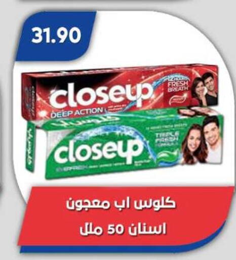 available at Bassem Market in Egypt - Cairo