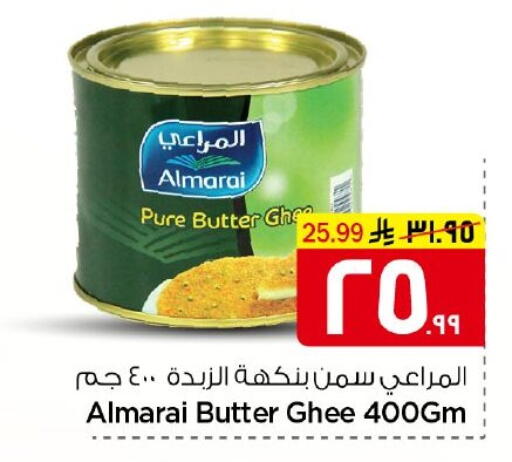 available at Nesto in KSA, Saudi Arabia, Saudi - Al-Kharj