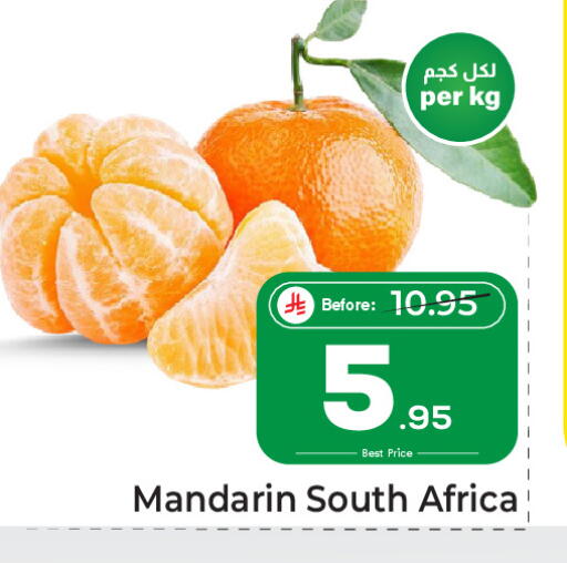 available at مكة هايبرماركت in مملكة العربية السعودية, السعودية, سعودية - الرياض