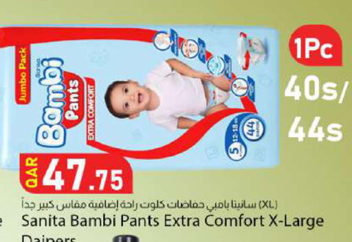 available at دانا ماركت in قطر - الشحانية
