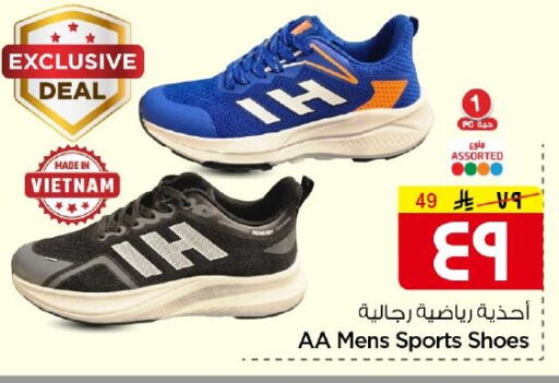 available at Nesto in KSA, Saudi Arabia, Saudi - Al-Kharj