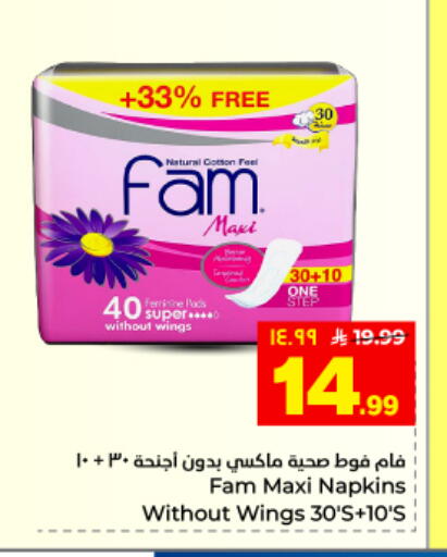 available at Hyper Al Wafa in KSA, Saudi Arabia, Saudi - Al Hasa