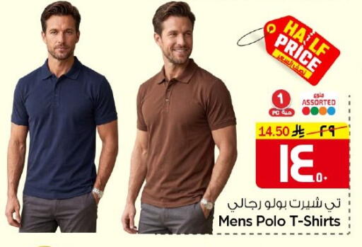 available at نستو in مملكة العربية السعودية, السعودية, سعودية - الرياض