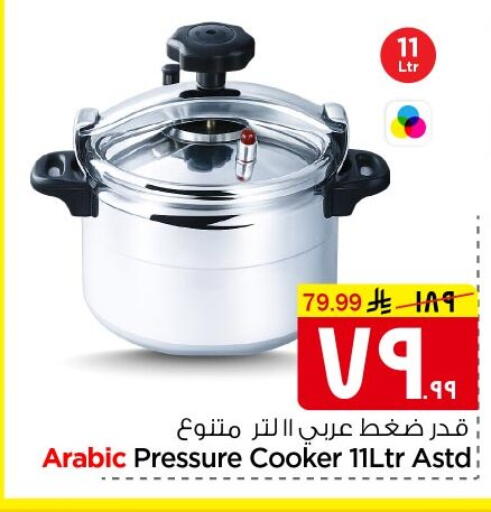 available at Nesto in KSA, Saudi Arabia, Saudi - Al-Kharj