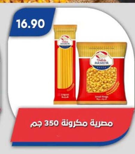 available at Bassem Market in Egypt - Cairo