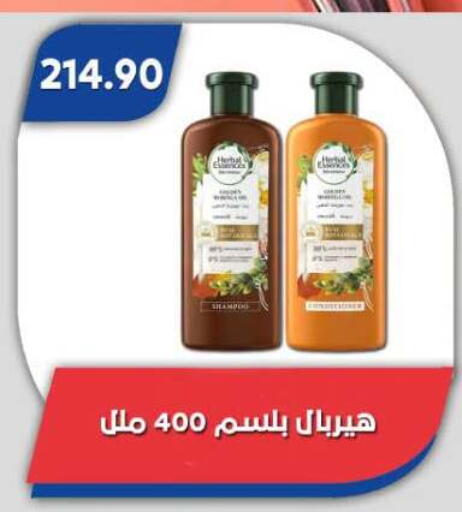 available at Bassem Market in Egypt - Cairo