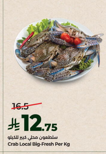 available at LULU Hypermarket in KSA, Saudi Arabia, Saudi - Jubail