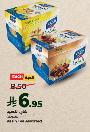 available at LULU Hypermarket in KSA, Saudi Arabia, Saudi - Hafar Al Batin