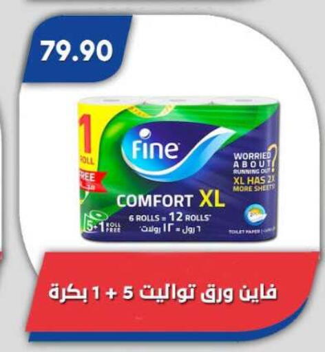 available at Bassem Market in Egypt - Cairo
