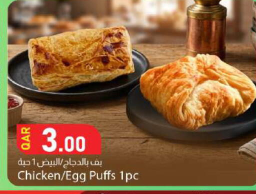available at Dana Market in Qatar - Al Rayyan