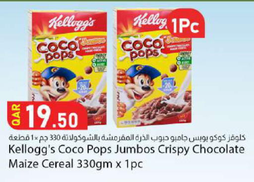 available at Dana Market in Qatar - Al Rayyan
