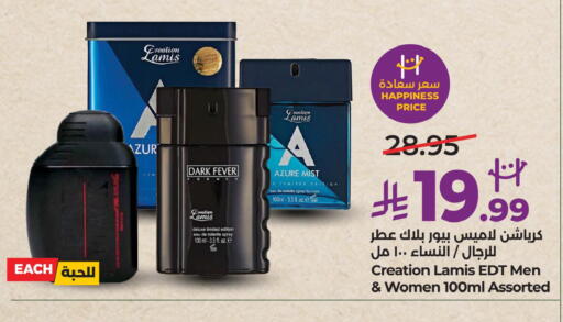 available at LULU Hypermarket in KSA, Saudi Arabia, Saudi - Hafar Al Batin