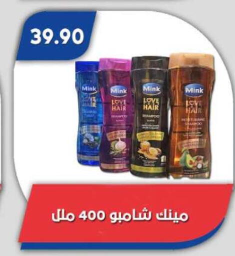 available at Bassem Market in Egypt - Cairo